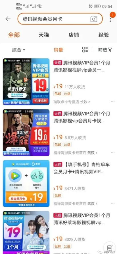 網(wǎng)絡(luò)營銷項(xiàng)目