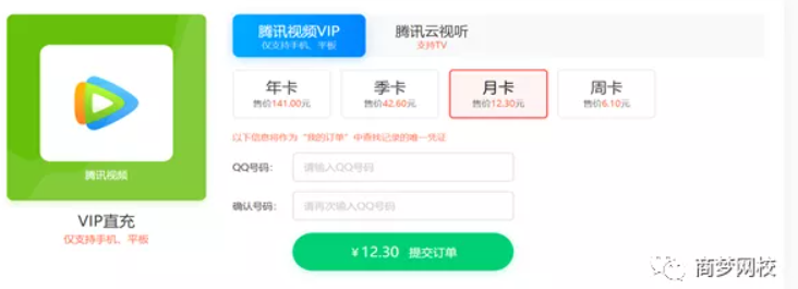網(wǎng)絡(luò)營銷項(xiàng)目