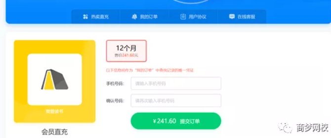 網(wǎng)絡(luò)營銷項(xiàng)目