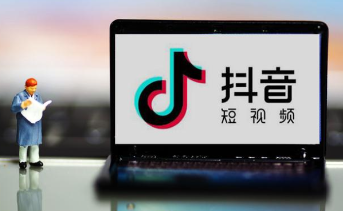 抖音引流
