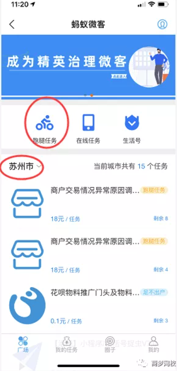 網(wǎng)絡(luò)營銷兼職