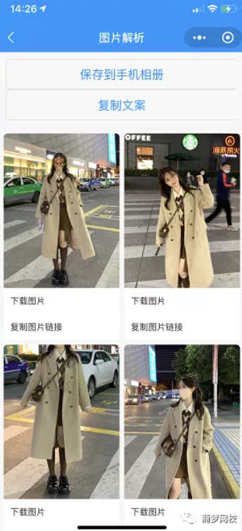 抖音推廣