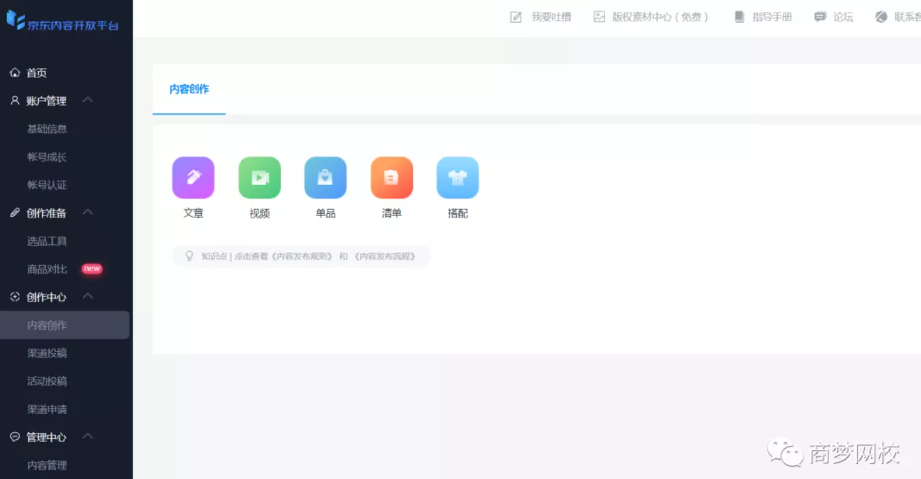 網(wǎng)賺項(xiàng)目
