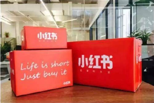 小紅書引流