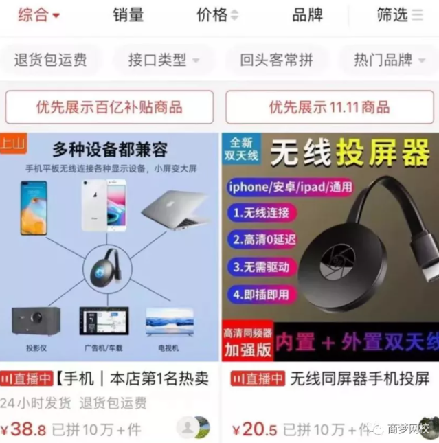 虛擬創(chuàng)業(yè)項目