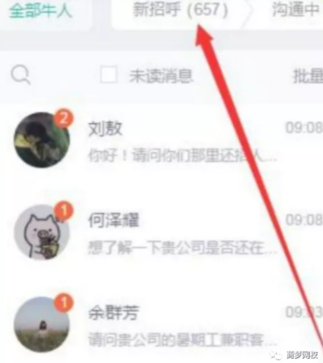 精準(zhǔn)引流