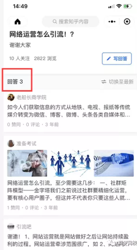 引流推廣