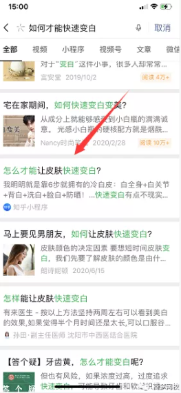 引流推廣