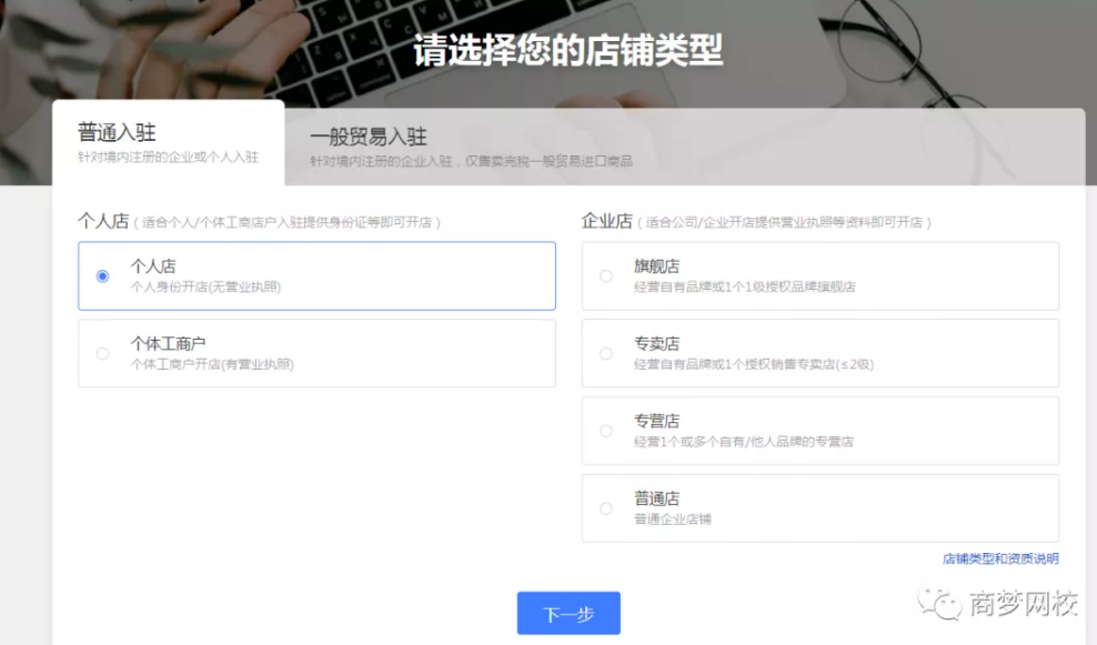 虛擬項(xiàng)目