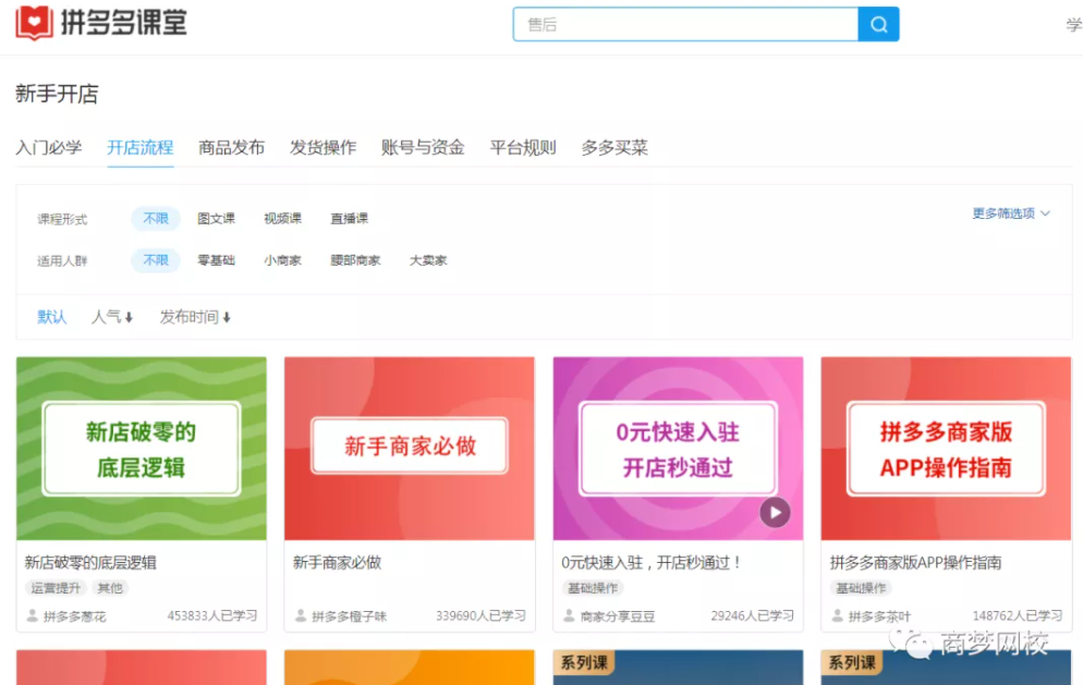 虛擬項(xiàng)目