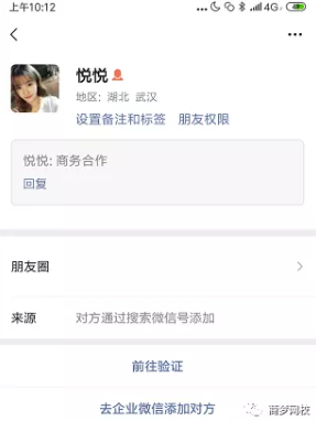 公眾號(hào)創(chuàng)業(yè)項(xiàng)目