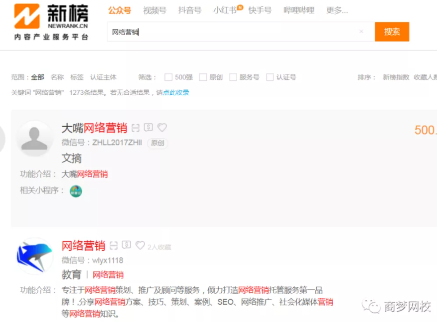 公眾號(hào)創(chuàng)業(yè)項(xiàng)目