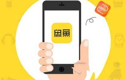 閑魚(yú)精準(zhǔn)引流