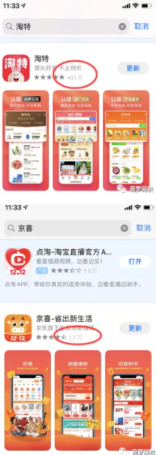 薅羊毛項(xiàng)目