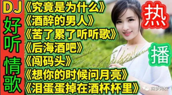 頭條項目