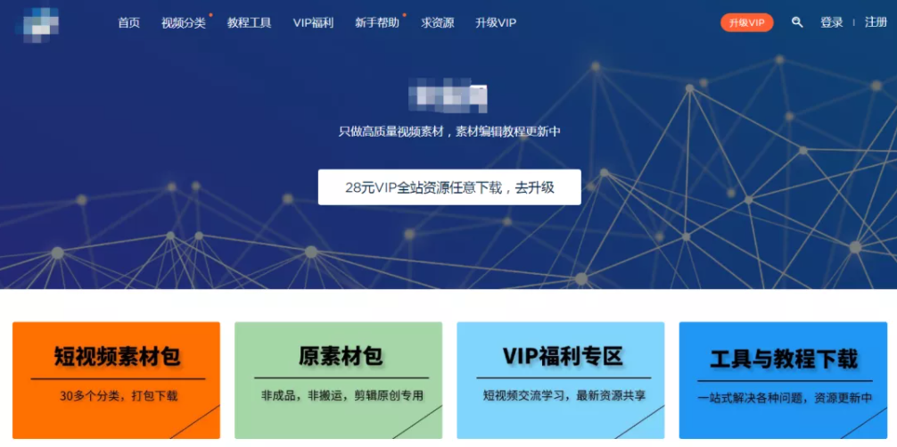 網(wǎng)賺兼職副業(yè)