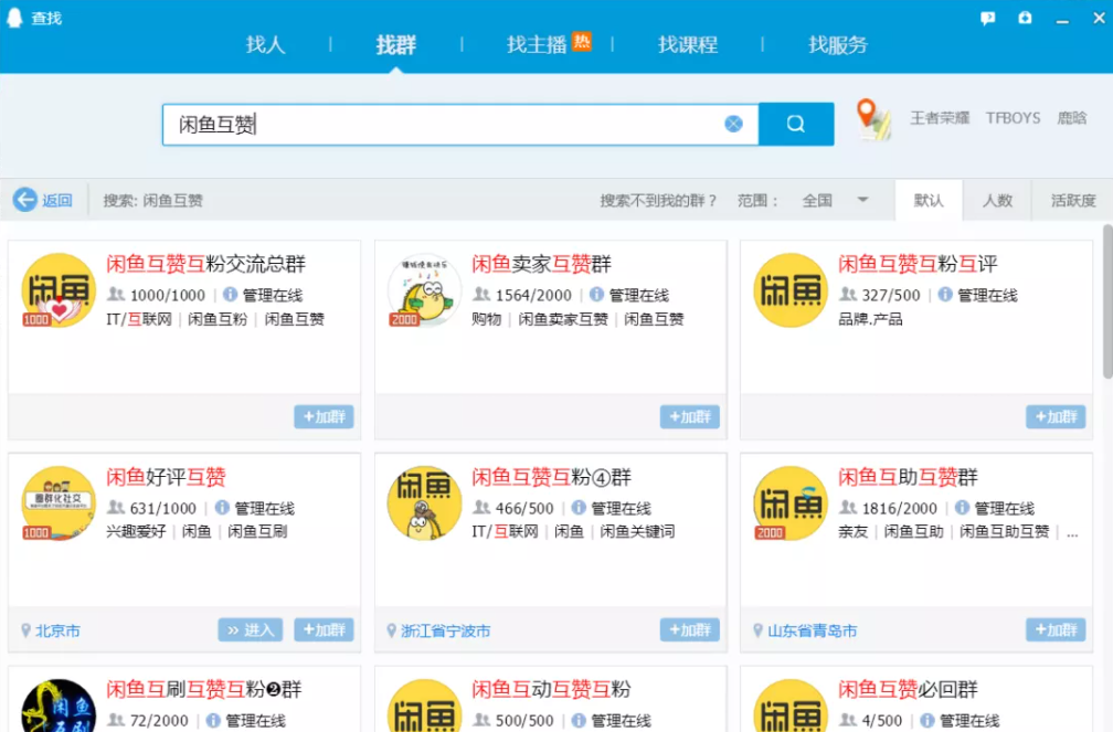 網(wǎng)賺兼職副業(yè)