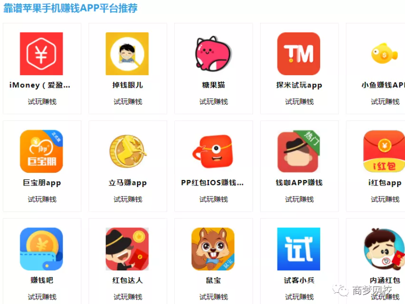 網(wǎng)賺副業(yè)