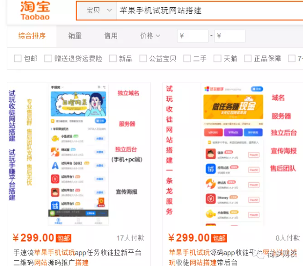 網(wǎng)賺副業(yè)