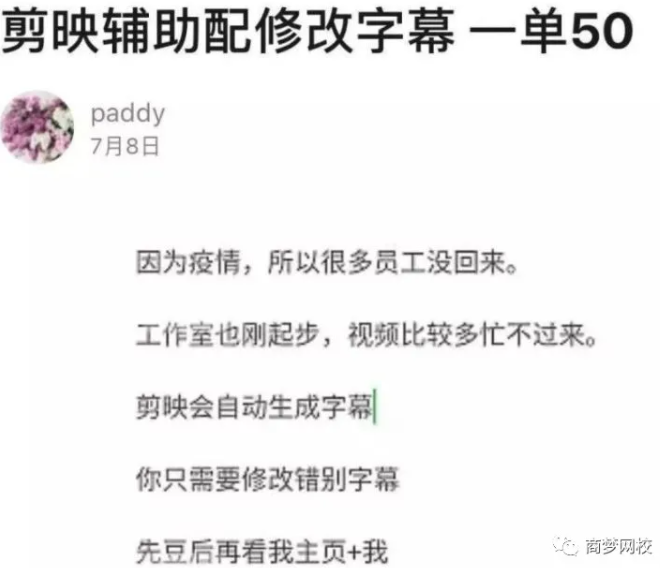 網(wǎng)賺副業(yè)