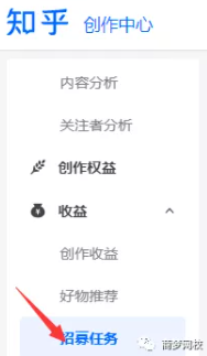 知乎推廣引流