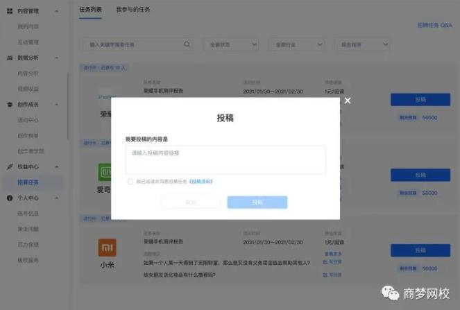 知乎推廣引流