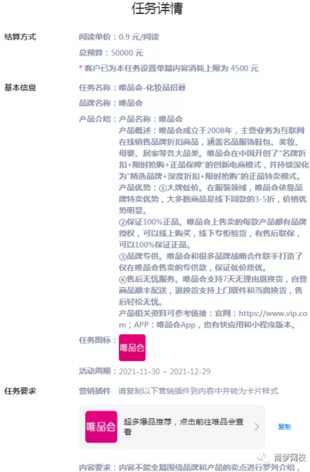 知乎推廣引流