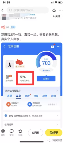 支付寶創(chuàng)業(yè)項目