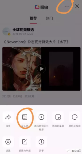 網(wǎng)賺項目