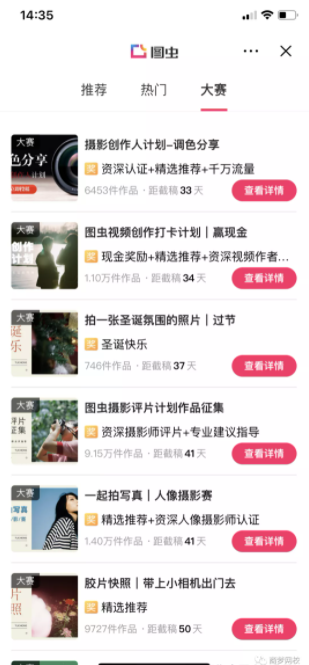 網(wǎng)賺項目