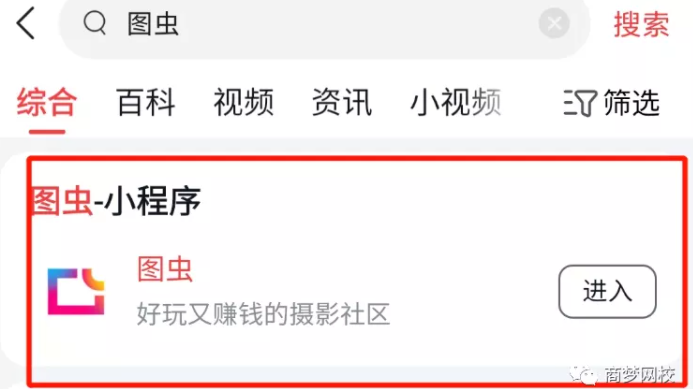 網(wǎng)賺項目