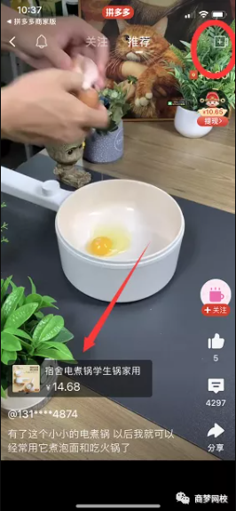 多多視頻賺錢項目
