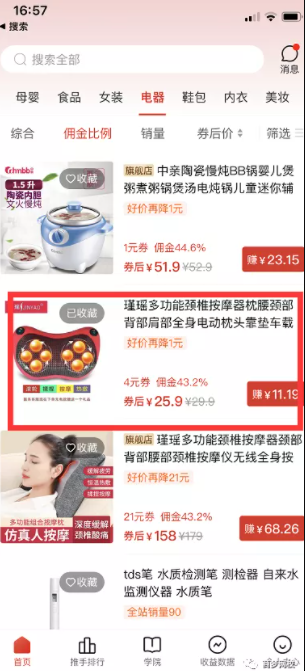 多多視頻賺錢項目