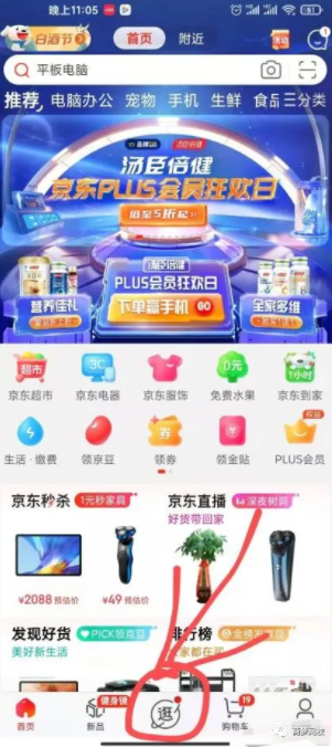 短視頻項(xiàng)目
