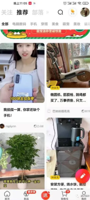 短視頻項(xiàng)目