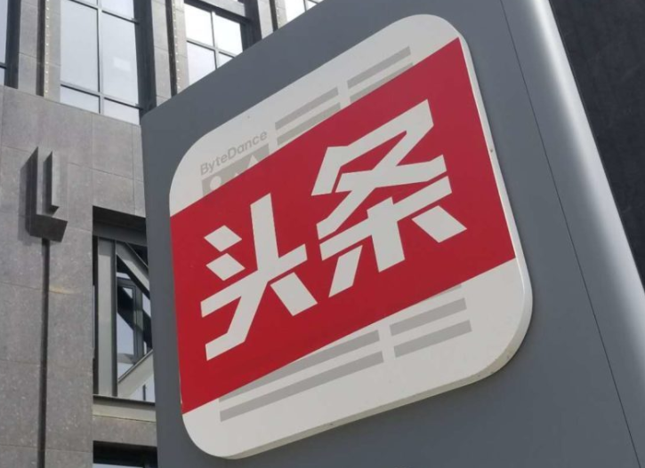 新媒體引流