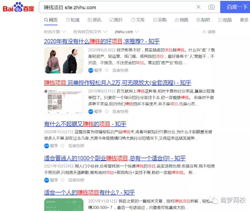 網(wǎng)賺技巧