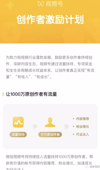 微信公開課