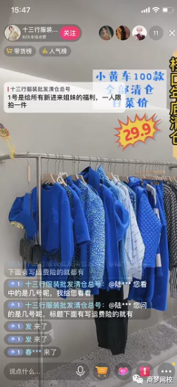 暴力變現(xiàn)項目