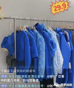 暴力變現(xiàn)項目