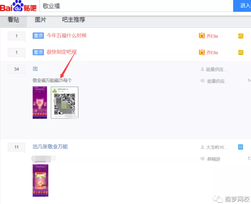 支付寶賺錢項(xiàng)目