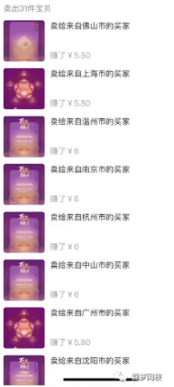 支付寶賺錢項(xiàng)目