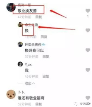 支付寶賺錢項(xiàng)目