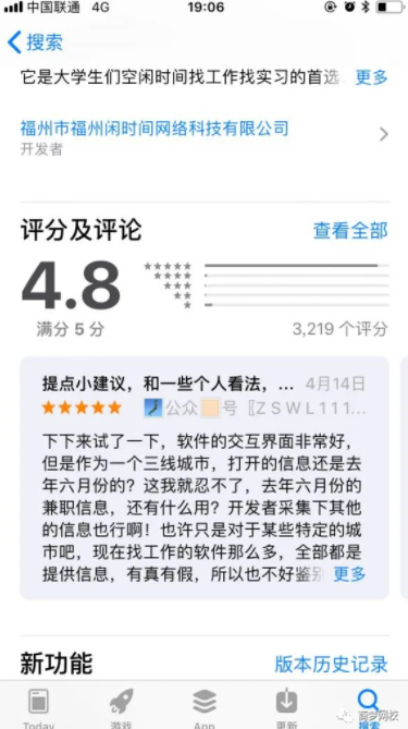 精準(zhǔn)引流套路