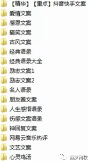 抖音短視頻