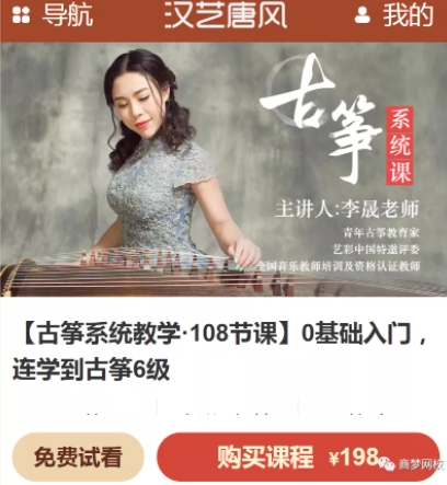 創(chuàng)業(yè)項(xiàng)目