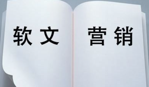 推廣引流