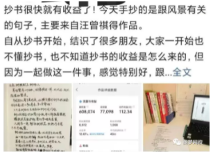 頭條號(hào)引流