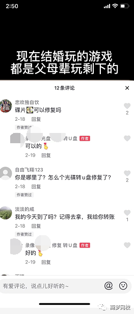抖音創(chuàng)業(yè)項(xiàng)目