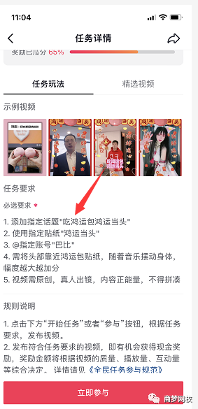 兼職項(xiàng)目